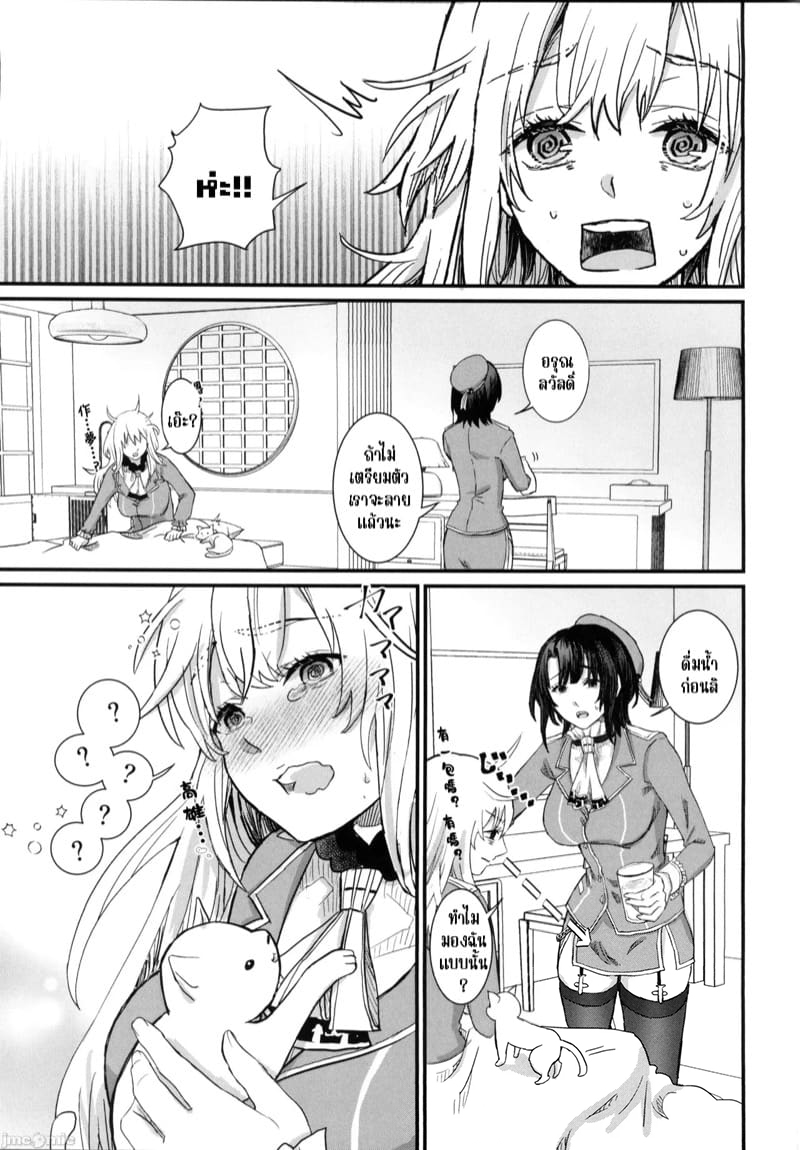 เรื่องน่ากลัวยามค่ำคืน